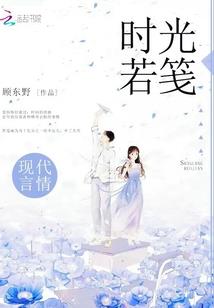 巫女不一定有魔力