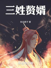 默龙记