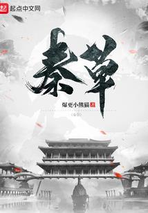莫清尘