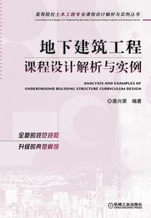 变身吧恶魔