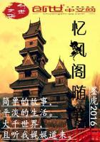 我是个主播