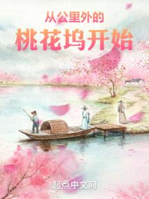 奇武侠情