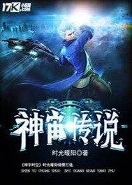 洪荒：功法变异，开局大道九阳经