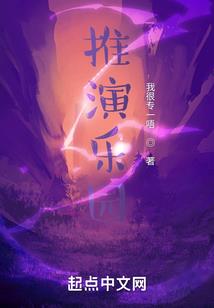 魔王是老公