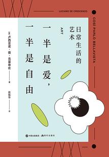 博陵仙城