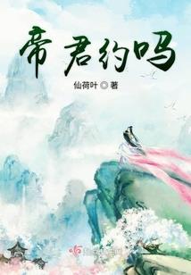 回声之谜