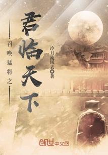 萌学园之星护之战