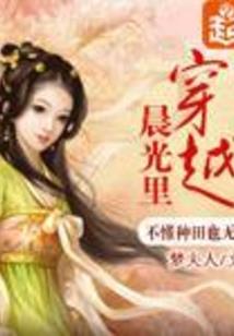留仙茶馆