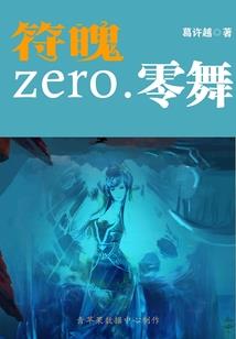 笑问仙君借段缘