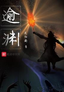 秘境彻底崩塌