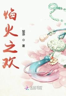 我的酱油人生