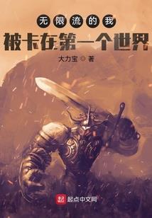 真千金修仙内卷回归后飒爆了