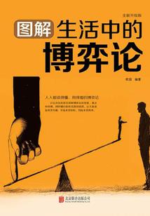 鬼话连篇：瞎说聊斋