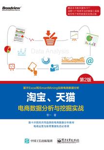 毁术未来爱情