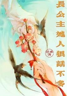 恶魔少爷：独宠小宝贝