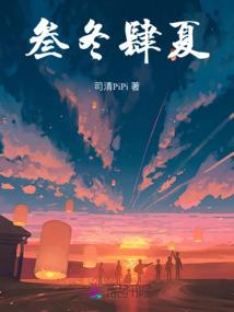 妖火梵天录