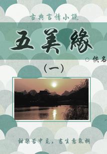 亡命侦探