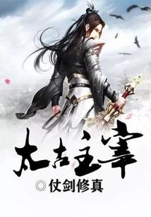 凤落尘浮世清曲
