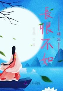乖快到这里来