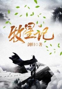 末世之线