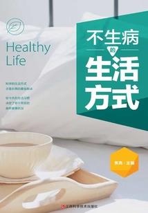 逆天晨星