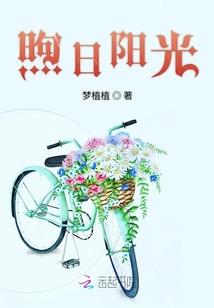一世最强尊