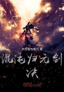 命运的呐喊