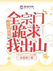 天人降临