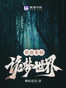 哈利波特前传