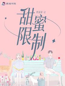 狱之使