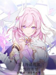 快穿系统：五星好评哟，亲