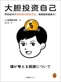 EXO之凉生有瑾