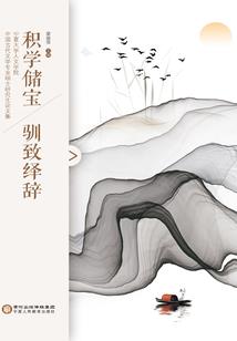 御倾临城美男随