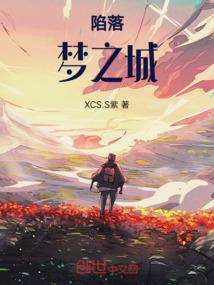 温柔暴君俏花后