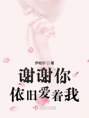 校花总裁的杀手保镖