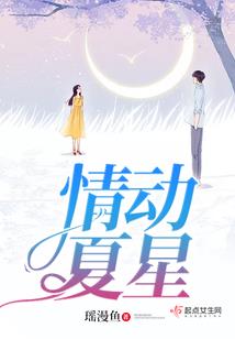 螭行天下