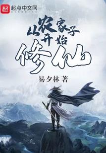 收安城