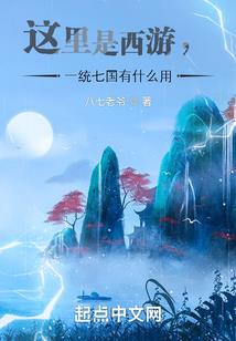邪魅蛇王的霸吻