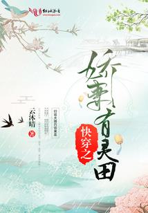道逆成仙