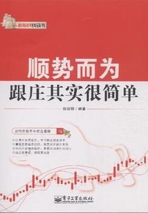 桃花少爷放开我