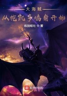 荒唐一生的梦