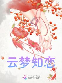 红颜策