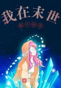 素纸冰残