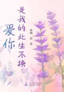 重生女神：高冷校草送上门