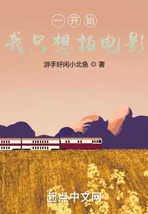 活着就是身不由己