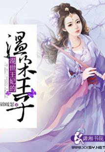 剑指三陆
