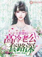 命运之蓝