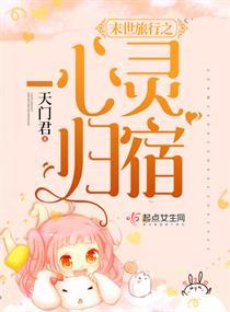 燃魂之永恒国度