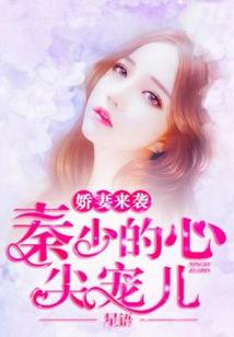 戒色记之穿越时空