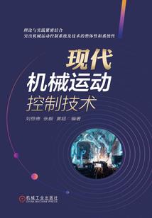 穿越不幸